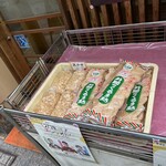 旭軒 - 天かすと車麩テイクアウト販売