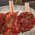 厳選和牛焼肉　希魅亭 - 