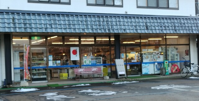 竹田スーパー - 赤湯（その他）の写真