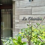 ラ クレリエール - 