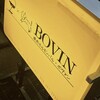 焼肉・ホルモンバル　Bovin