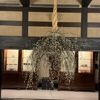 美濃吉本店 竹茂楼 - 
