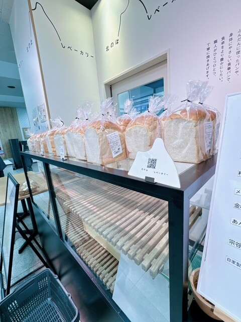 北のはしベーカリー - 稚内（パン）の写真