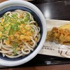 丸亀製麺 尾張旭桜ヶ丘店