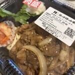 ほっかほっか亭 - 