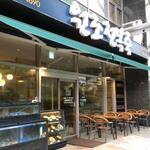 元祖アワビ粥 - 