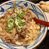 丸亀製麺 箕面店