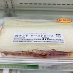 LAWSON - 料理写真: