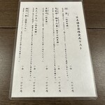 うなぎ亭 友栄 - 