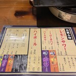 鉄板肉焼 まつもと本店 - 