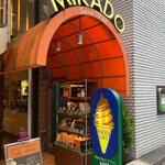 ミカド珈琲店 日本橋本店 - 