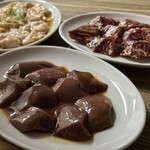 Yakiniku No Mise Shichirin - 