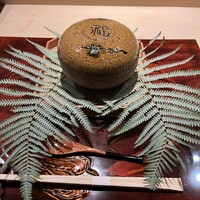 白金にし田 - 