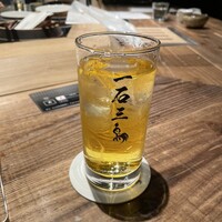 和牛料理 一石三鳥 - 