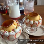 cafe ウタノハ - 