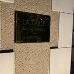 LA TABLE de Joel Robuchon - 