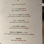 Shokkou - この手筈で料理が出て来ました。