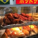 Super foods Brazil - 