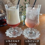 cafe ウタノハ - 