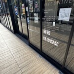 カフェ＆ワイン トロール - 外観