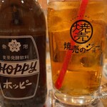 焼売のジョー - 