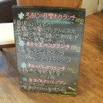 ろあじ - （Ｈ２５．１１）