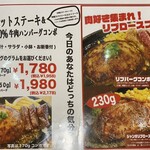 ビッグシェフ亭 マリンピア店 - 