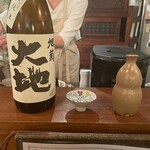 酒とめし 開放弦 - 