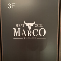 MEAT&GRILL MARCO HANARE - 