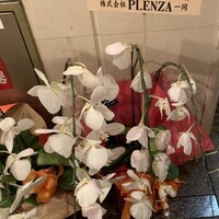 MEAT&GRILL MARCO HANARE - 