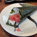 Sushi Choushi Maru - 