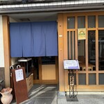とっとっと - 外観