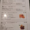 地中海食堂 タベタリーノ