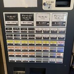 支那ソバ 小むろ - 