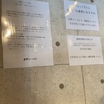 支那ソバ 小むろ - 