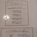 地中海食堂 タベタリーノ - 