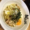 二代目 麺やケイジロウ