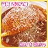 Noel & Cherry - 