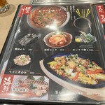 Yakiniku Mito Taishou - 