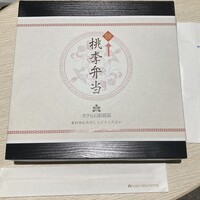 中国料理 桃李 - 