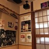 中洲食堂宮嶋商店