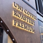 UNI COFFEE ROASTERY PREMIUM - 