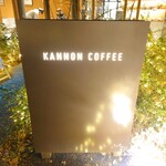 KANNON COFFEE - 