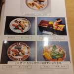 鮨　しらはた - 