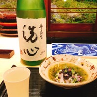 さえき - 