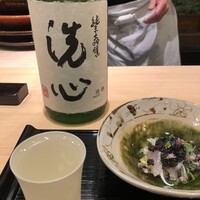 さえき - 