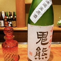 踝 - 