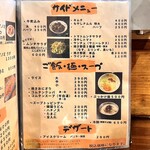 炭火焼肉 ホルモン にく式 - 