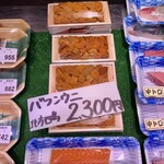 長田鮮魚店 - バフンでこの値段は安いと思います。