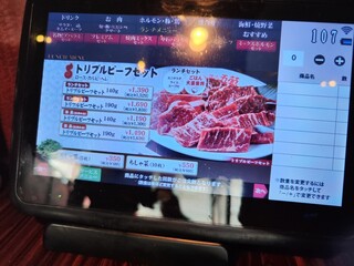 h Yakiniku Goen - 